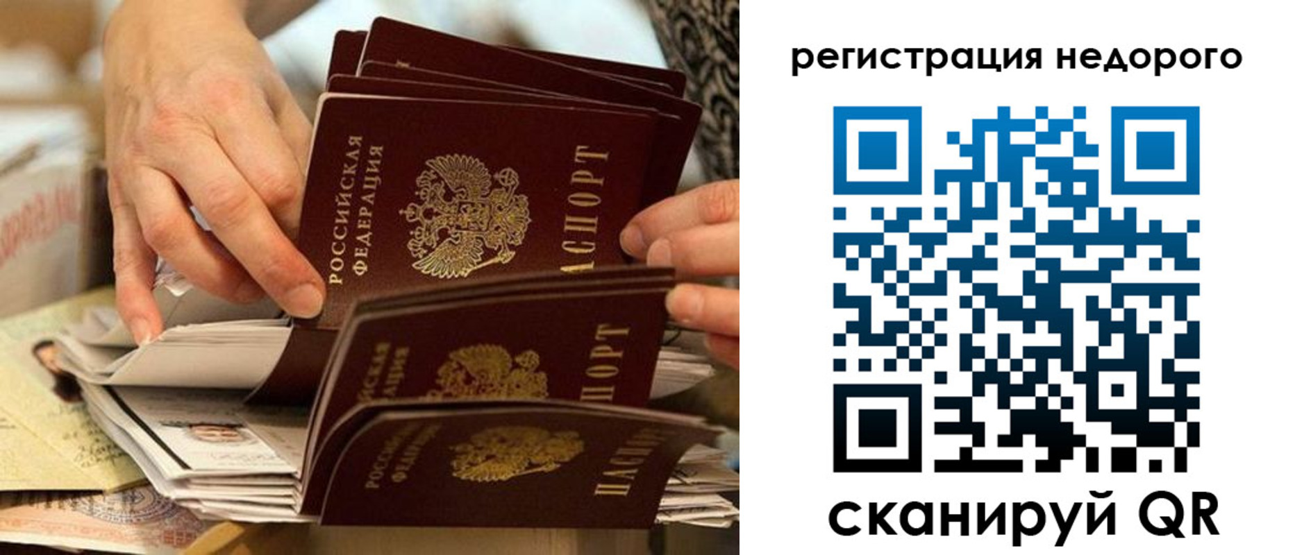 прописка в квартире в Дзержинском