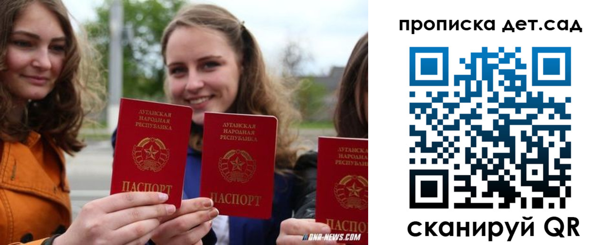 найти адрес прописки в Дзержинском