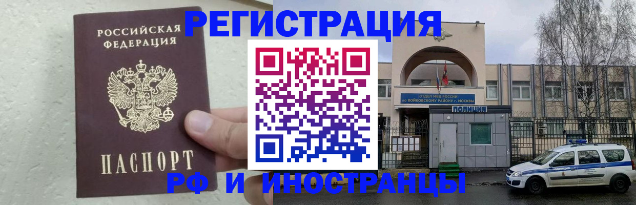 пропишу в квартире в Дзержинском